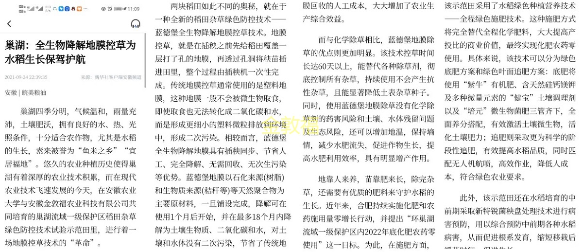 37000cm威尼斯(中国)有限公司官网